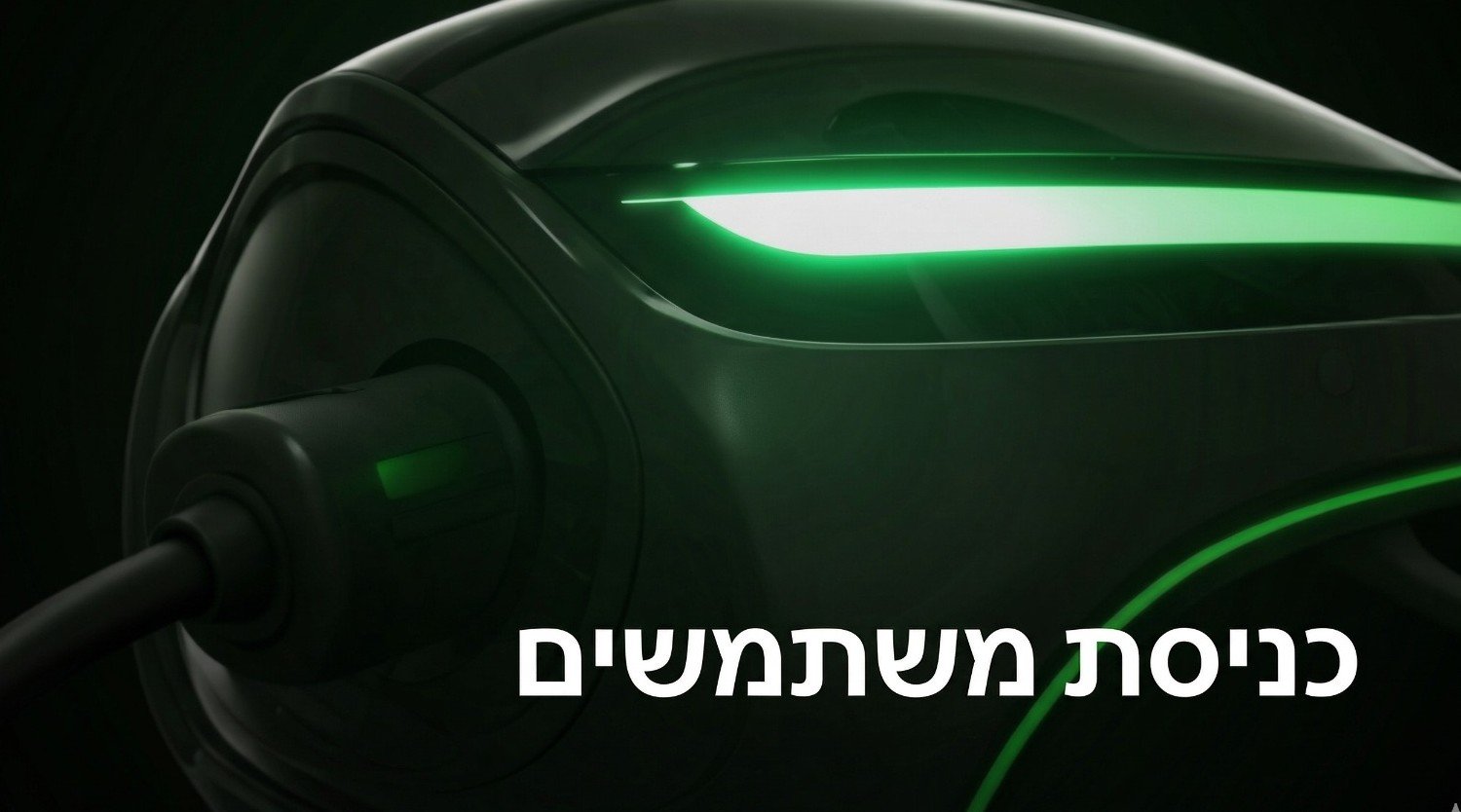 Login Image
